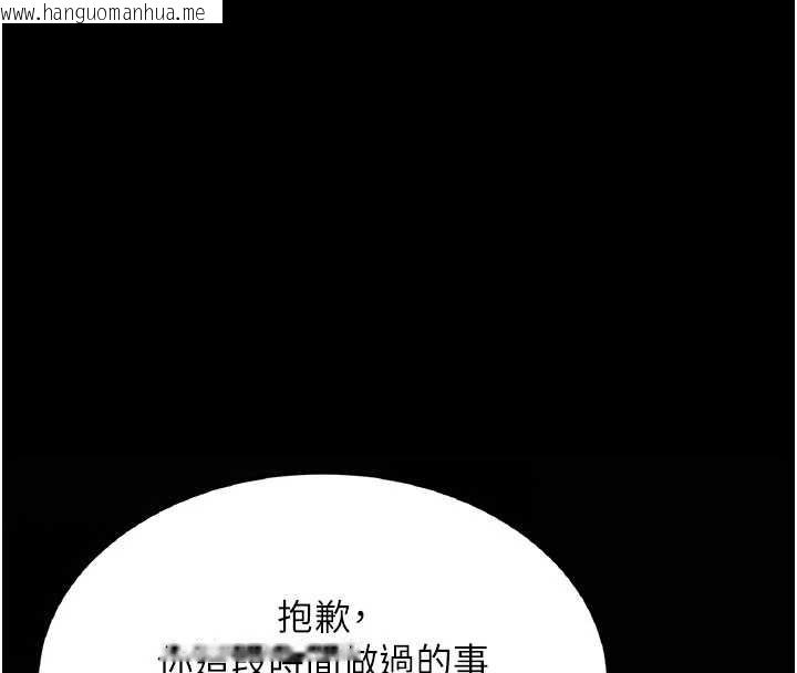 韩国漫画复仇母女丼韩漫_复仇母女丼-第120话-脱离人妻身分的若妤在线免费阅读-韩国漫画-第163张图片