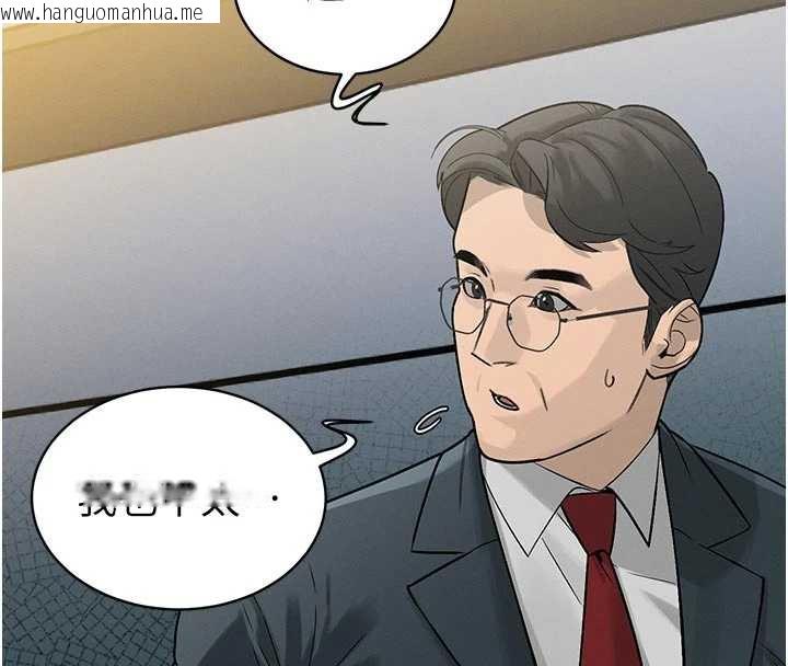 韩国漫画暴君会长的娇媳们韩漫_暴君会长的娇媳们-第7话-药物高潮爽歪歪在线免费阅读-韩国漫画-第49张图片