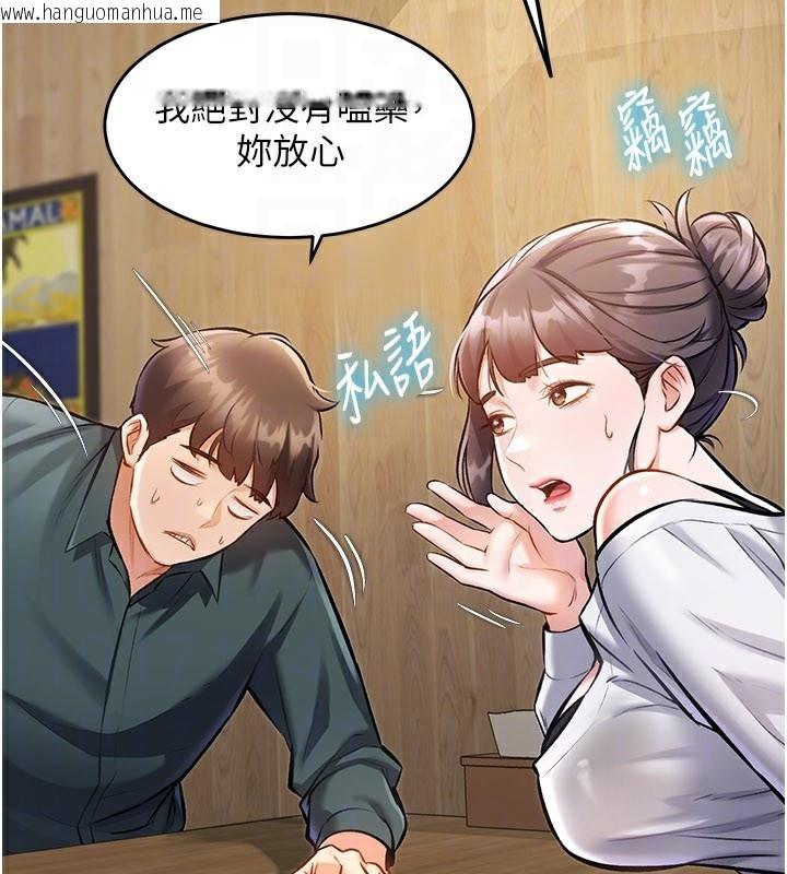 韩国漫画特色新视界韩漫_特色新视界-第6话-抱歉，我来帮你清干净…在线免费阅读-韩国漫画-第26张图片
