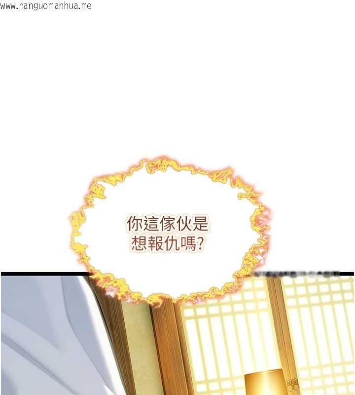 韩国漫画命运:贞洁欲女韩漫_命运:贞洁欲女-第57话-分身密会官衙行初夜在线免费阅读-韩国漫画-第55张图片