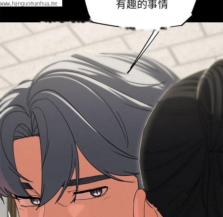 韩国漫画危险同学会韩漫_危险同学会-第85话在线免费阅读-韩国漫画-第113张图片