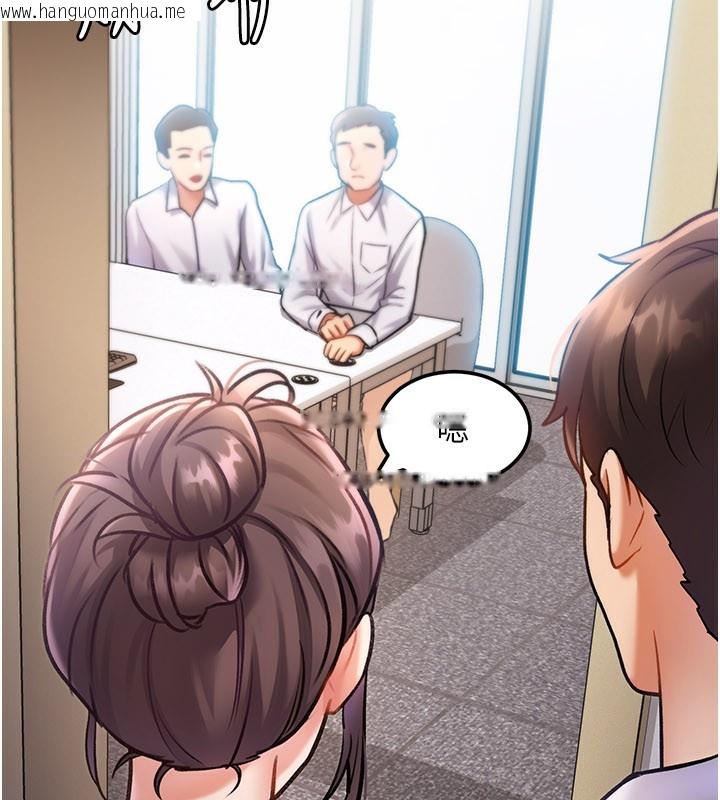 韩国漫画特色新视界韩漫_特色新视界-第2话-上司的义务是协助泄欲在线免费阅读-韩国漫画-第123张图片