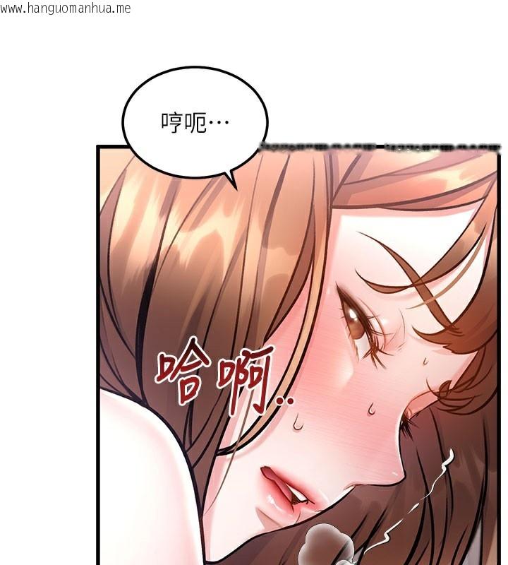 韩国漫画特色新视界韩漫_特色新视界-第4话-请射满我的子宫在线免费阅读-韩国漫画-第69张图片