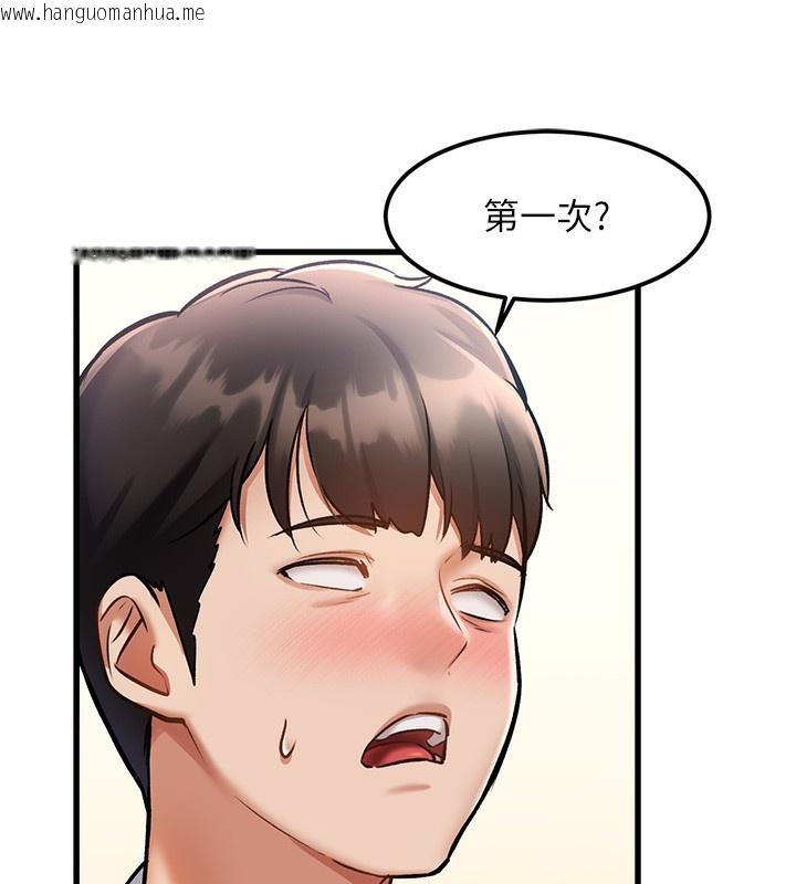 韩国漫画特色新视界韩漫_特色新视界-第3话-参与活动请射精在线免费阅读-韩国漫画-第57张图片