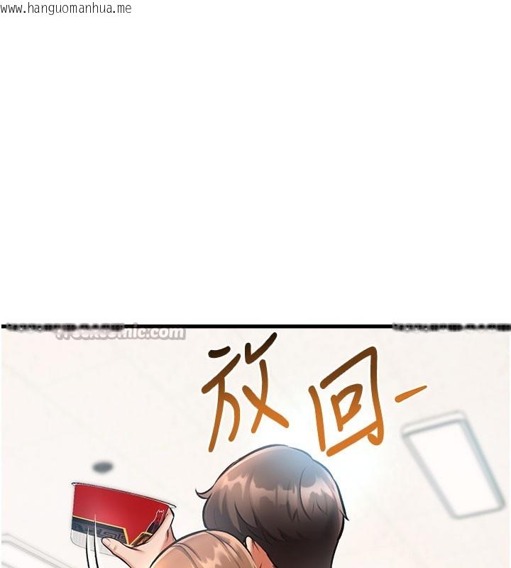 韩国漫画特色新视界韩漫_特色新视界-第4话-请射满我的子宫在线免费阅读-韩国漫画-第210张图片
