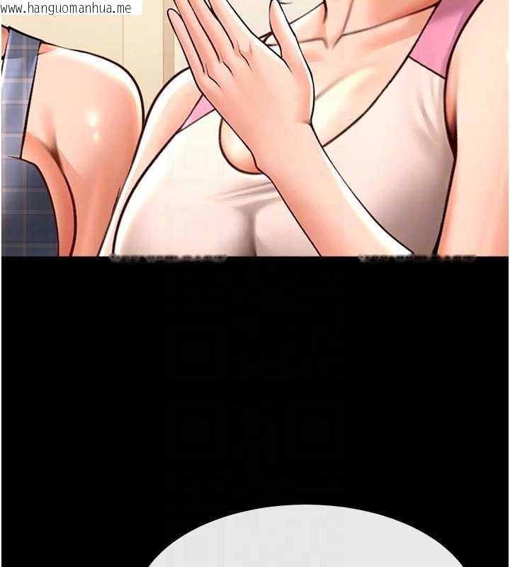 韩国漫画炸裂吧!巨棒韩漫_炸裂吧!巨棒-第98话-来比比看啊在线免费阅读-韩国漫画-第81张图片