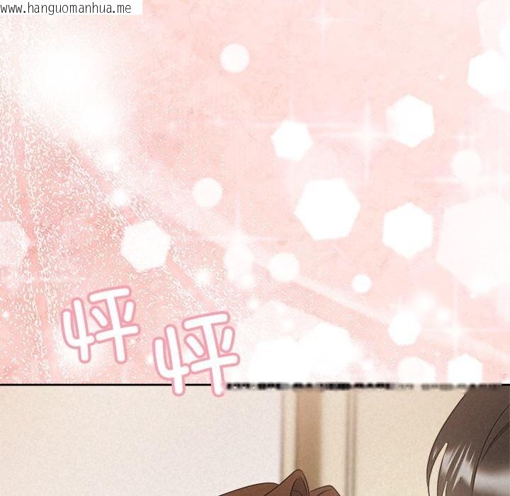 韩国漫画被吞噬的夜韩漫_被吞噬的夜-第54话在线免费阅读-韩国漫画-第20张图片