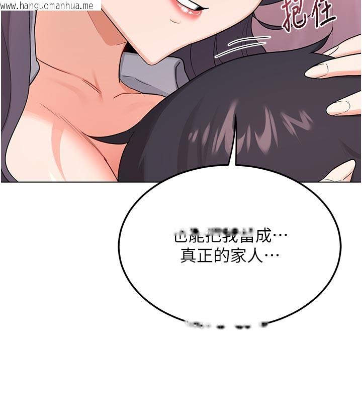 韩国漫画熟女交换计划韩漫_熟女交换计划-第38话-完全接受儿子的阿姨在线免费阅读-韩国漫画-第66张图片