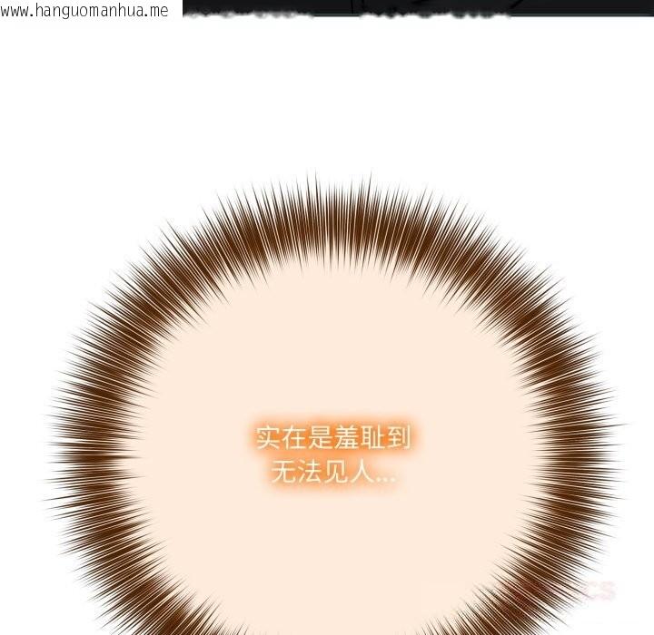 韩国漫画异世界骑士团长韩漫_异世界骑士团长-第36话在线免费阅读-韩国漫画-第135张图片