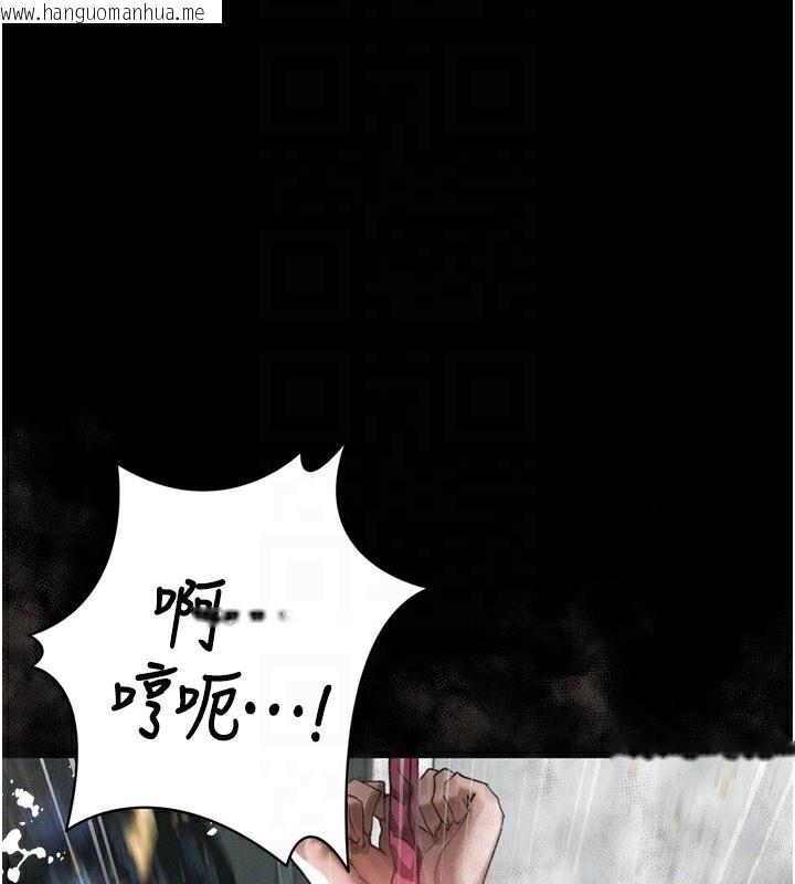 韩国漫画堕落物语2韩漫_堕落物语2-第27话-身心彻底沦陷的囚禁生活在线免费阅读-韩国漫画-第131张图片