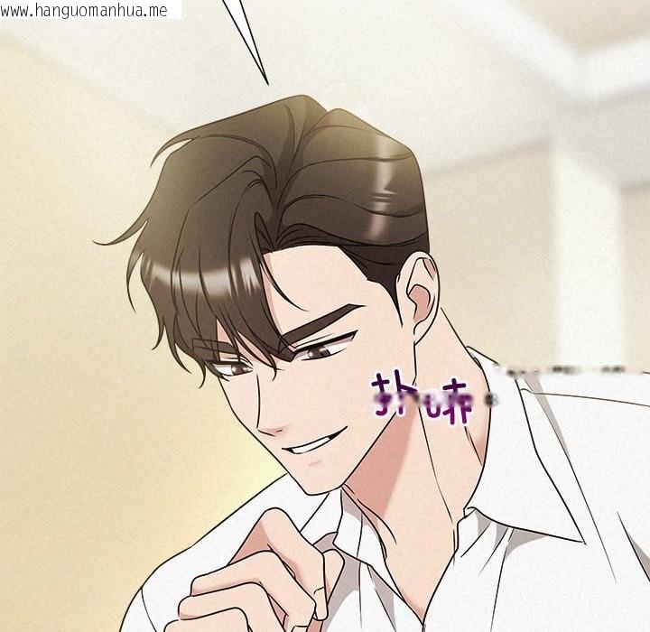 韩国漫画被吞噬的夜韩漫_被吞噬的夜-第54话在线免费阅读-韩国漫画-第133张图片