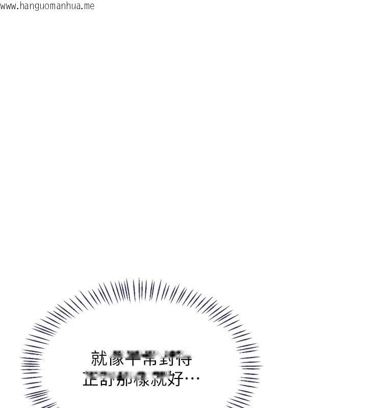 韩国漫画熟女交换计划韩漫_熟女交换计划-第38话-完全接受儿子的阿姨在线免费阅读-韩国漫画-第155张图片
