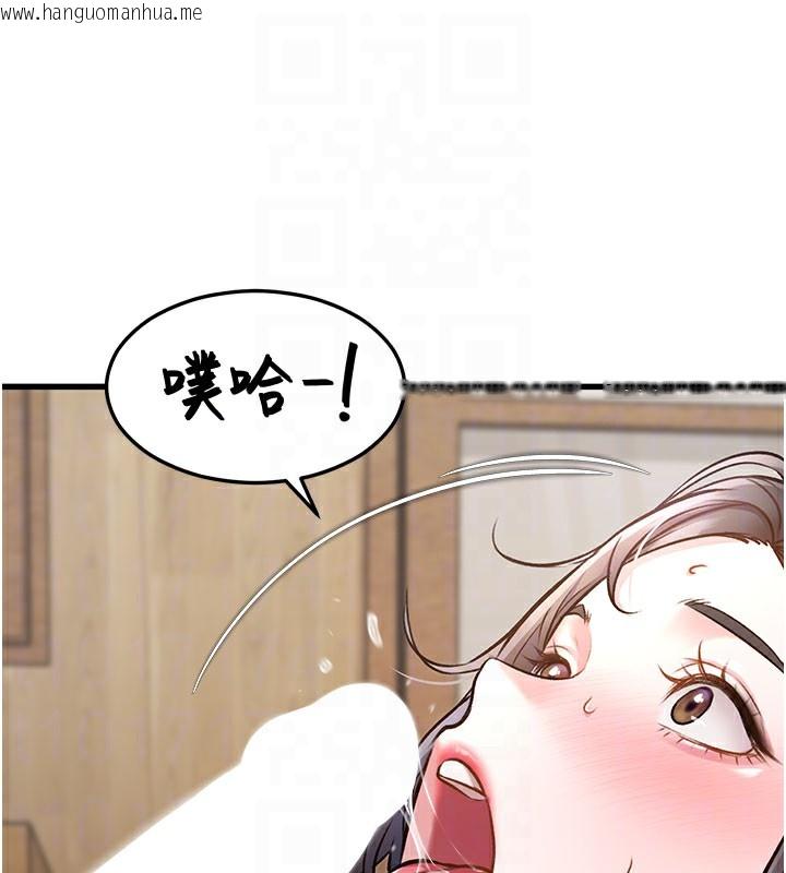 韩国漫画特色新视界韩漫_特色新视界-第7话-深度清洁服务在线免费阅读-韩国漫画-第110张图片