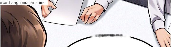 韩国漫画特色新视界韩漫_特色新视界-第2话-上司的义务是协助泄欲在线免费阅读-韩国漫画-第160张图片