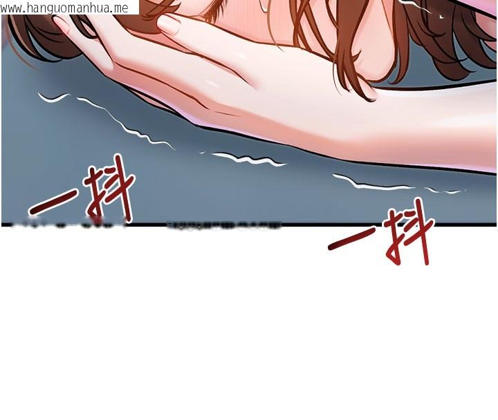 韩国漫画特色新视界韩漫_特色新视界-第4话-请射满我的子宫在线免费阅读-韩国漫画-第106张图片