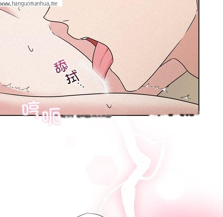 韩国漫画被吞噬的夜韩漫_被吞噬的夜-第54话在线免费阅读-韩国漫画-第183张图片