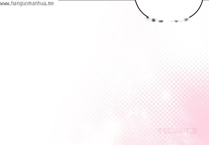 韩国漫画被吞噬的夜韩漫_被吞噬的夜-第54话在线免费阅读-韩国漫画-第4张图片
