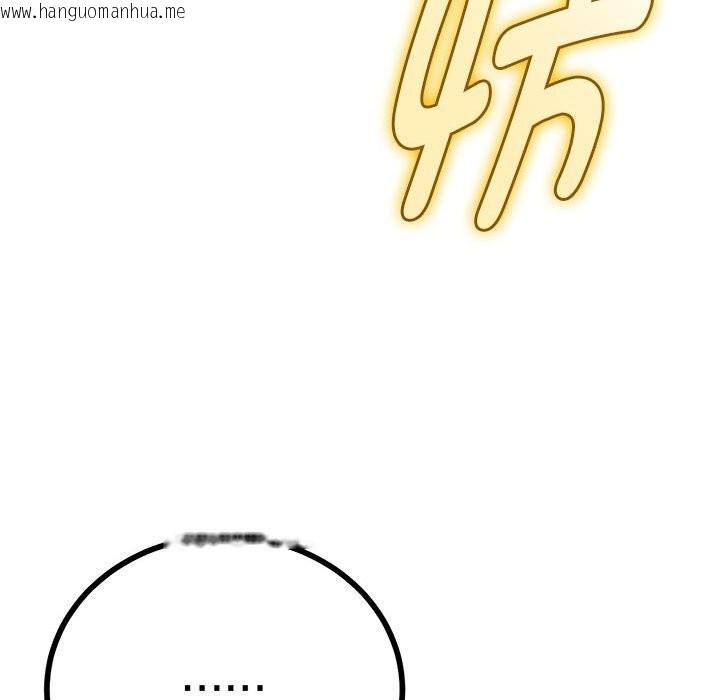 韩国漫画与初恋的意外同居韩漫_与初恋的意外同居-第34话在线免费阅读-韩国漫画-第90张图片