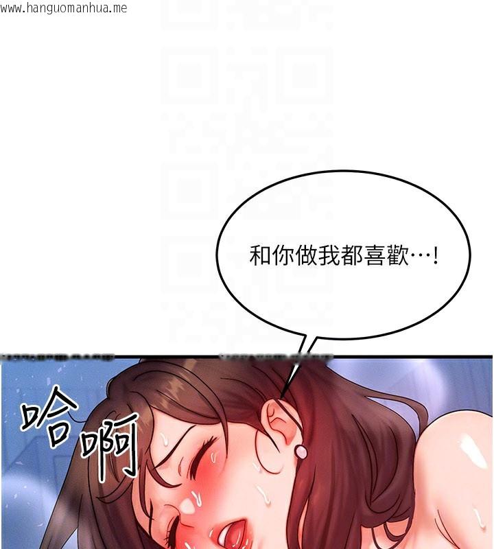 韩国漫画等价交换人生韩漫_等价交换人生-第30话-满满的精液灌进来了…在线免费阅读-韩国漫画-第60张图片