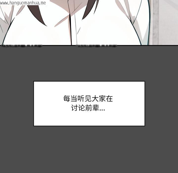 韩国漫画异世界骑士团长韩漫_异世界骑士团长-第35话在线免费阅读-韩国漫画-第125张图片