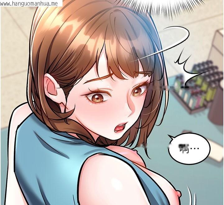 韩国漫画特色新视界韩漫_特色新视界-第4话-请射满我的子宫在线免费阅读-韩国漫画-第57张图片