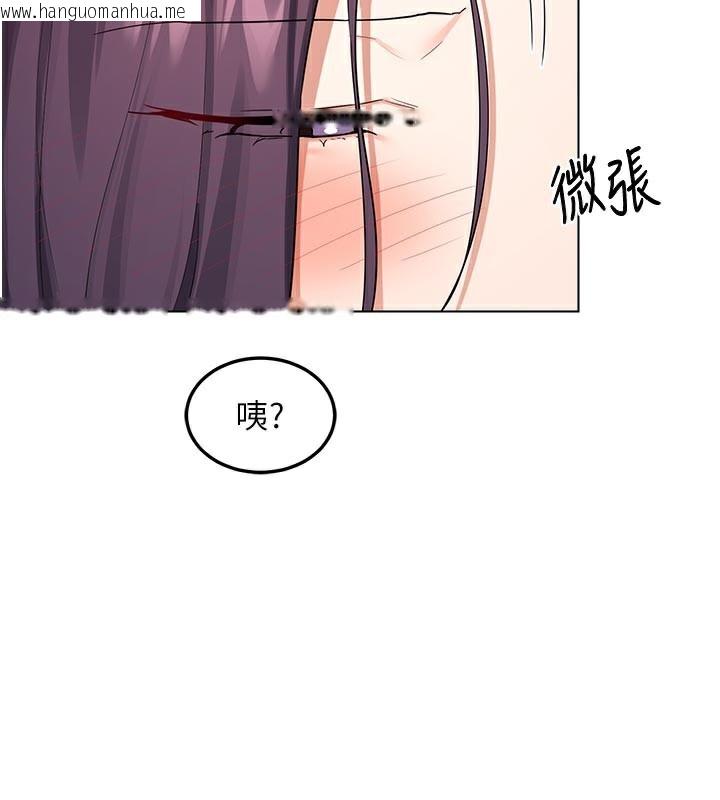 韩国漫画熟女交换计划韩漫_熟女交换计划-第38话-完全接受儿子的阿姨在线免费阅读-韩国漫画-第2张图片
