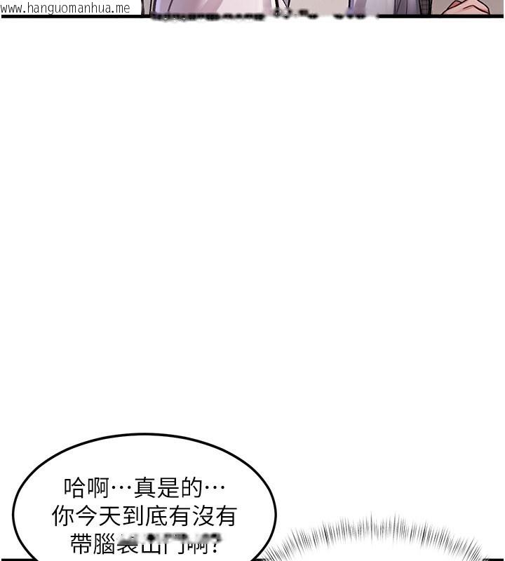 韩国漫画特色新视界韩漫_特色新视界-第2话-上司的义务是协助泄欲在线免费阅读-韩国漫画-第143张图片