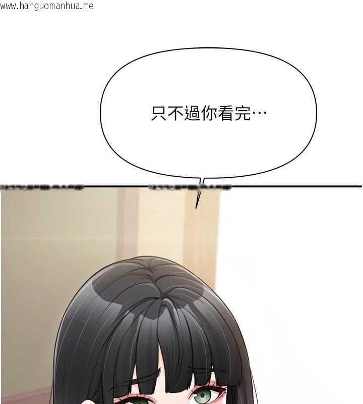 韩国漫画报告女班长:一根突起韩漫_报告女班长:一根突起-第21话-要舔看看吗?在线免费阅读-韩国漫画-第59张图片