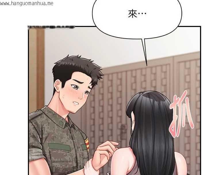 韩国漫画报告女班长:一根突起韩漫_报告女班长:一根突起-第21话-要舔看看吗?在线免费阅读-韩国漫画-第71张图片