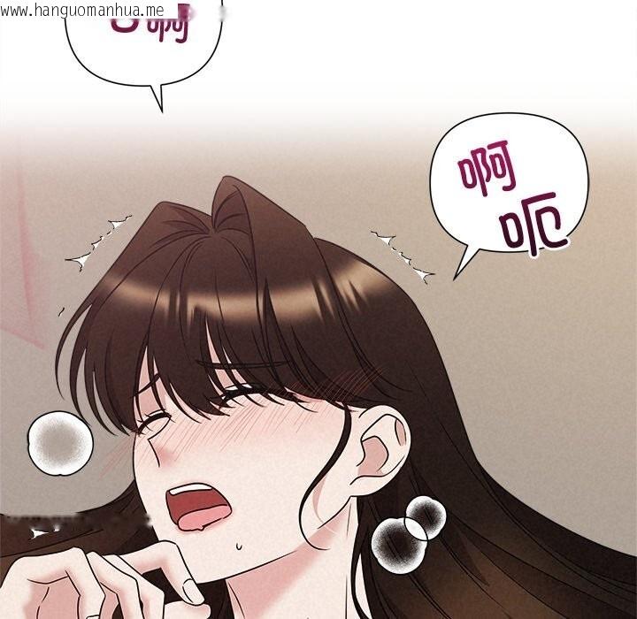 韩国漫画被吞噬的夜韩漫_被吞噬的夜-第54话在线免费阅读-韩国漫画-第147张图片