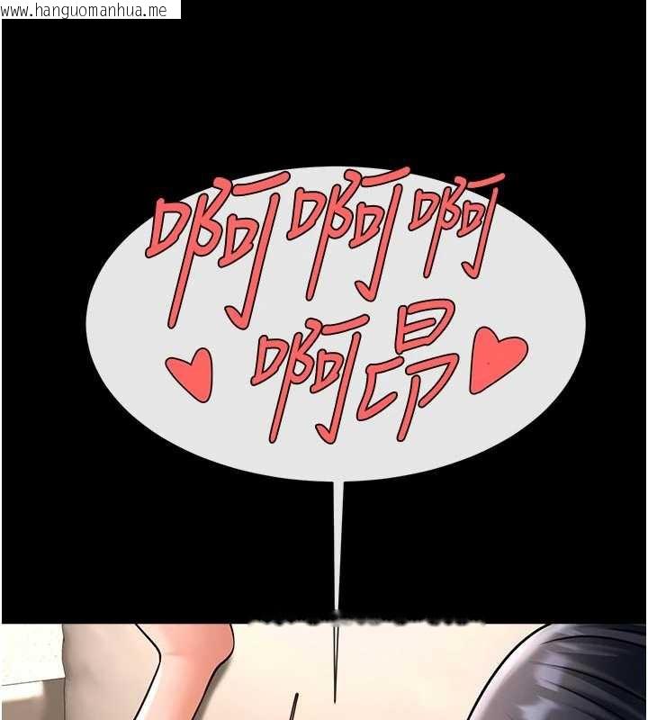 韩国漫画炸裂吧!巨棒韩漫_炸裂吧!巨棒-第98话-来比比看啊在线免费阅读-韩国漫画-第141张图片