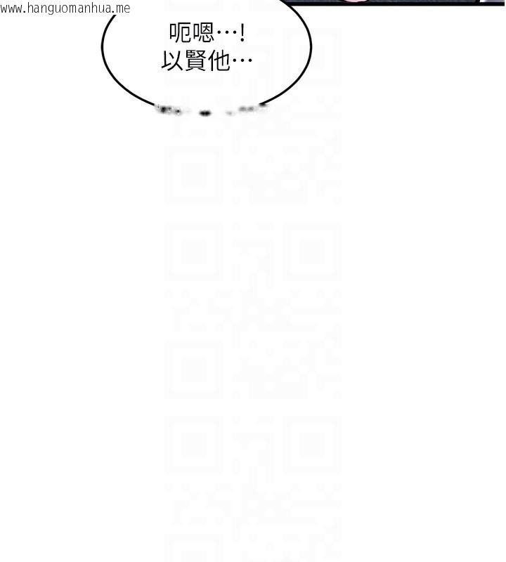 韩国漫画特色新视界韩漫_特色新视界-第3话-参与活动请射精在线免费阅读-韩国漫画-第91张图片