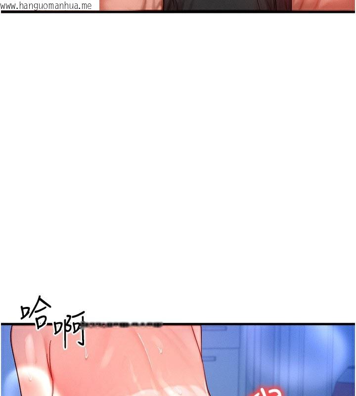 韩国漫画等价交换人生韩漫_等价交换人生-第30话-满满的精液灌进来了…在线免费阅读-韩国漫画-第38张图片