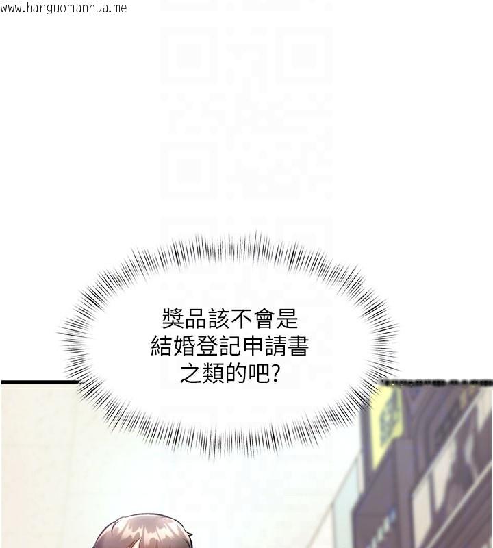 韩国漫画特色新视界韩漫_特色新视界-第4话-请射满我的子宫在线免费阅读-韩国漫画-第32张图片