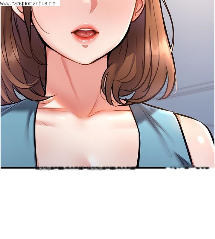 韩国漫画特色新视界韩漫_特色新视界-第4话-请射满我的子宫在线免费阅读-韩国漫画-第15张图片