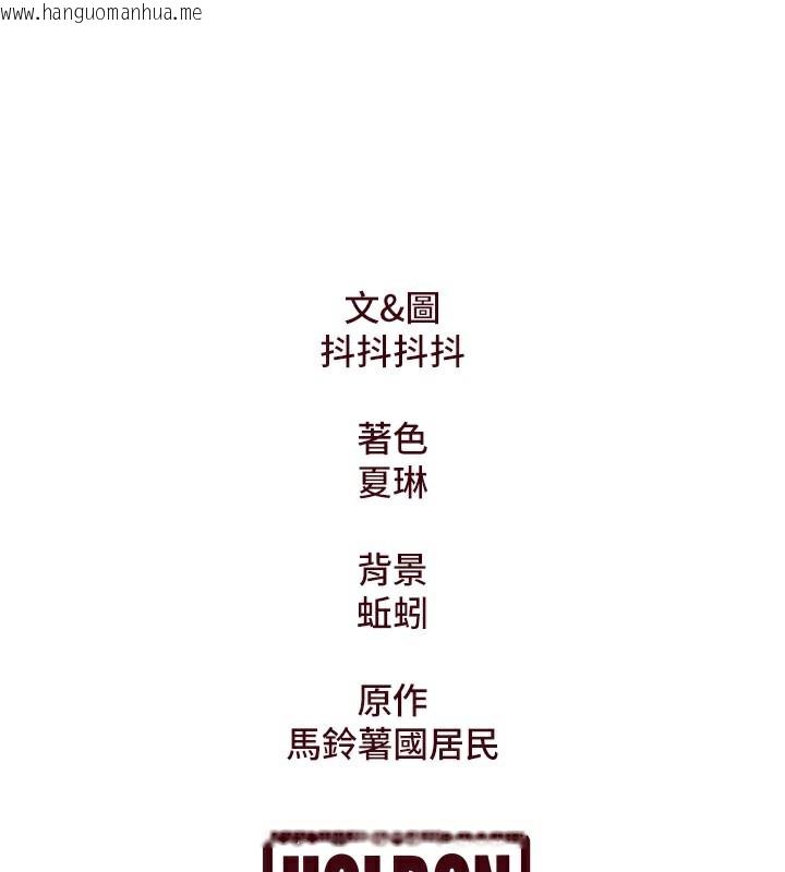 韩国漫画特色新视界韩漫_特色新视界-第4话-请射满我的子宫在线免费阅读-韩国漫画-第256张图片