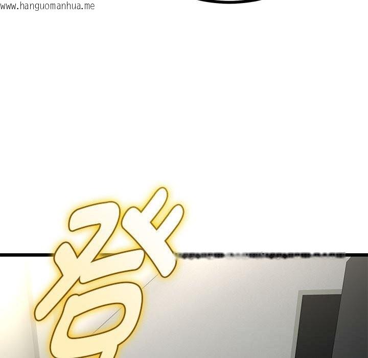 韩国漫画与初恋的意外同居韩漫_与初恋的意外同居-第34话在线免费阅读-韩国漫画-第88张图片