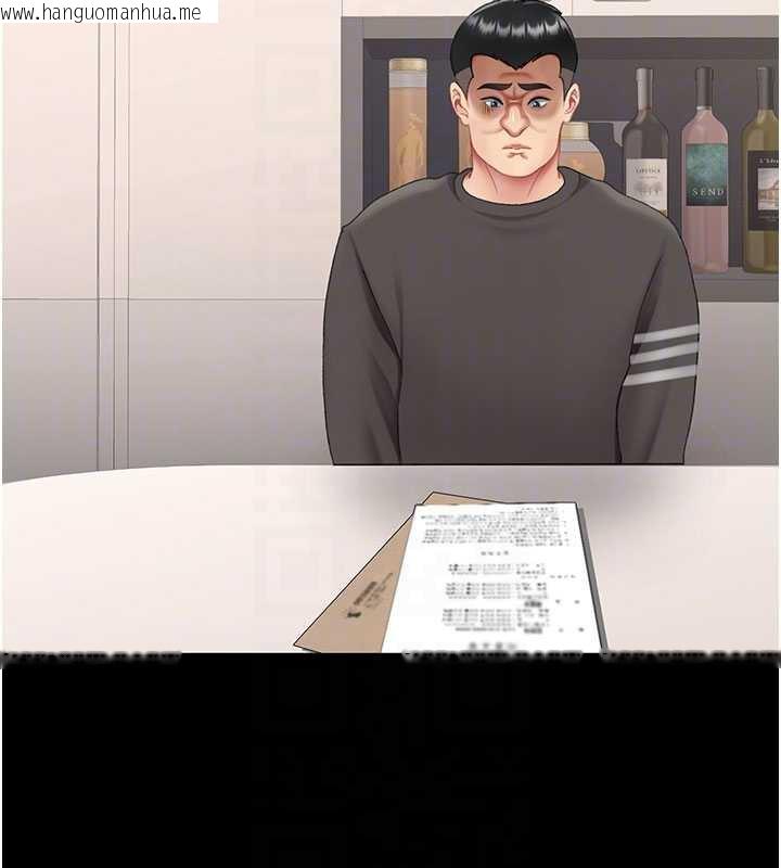 韩国漫画复仇母女丼韩漫_复仇母女丼-第120话-脱离人妻身分的若妤在线免费阅读-韩国漫画-第114张图片