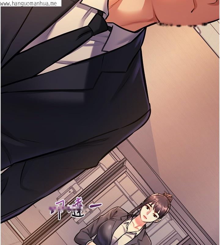 韩国漫画特色新视界韩漫_特色新视界-第3话-参与活动请射精在线免费阅读-韩国漫画-第197张图片