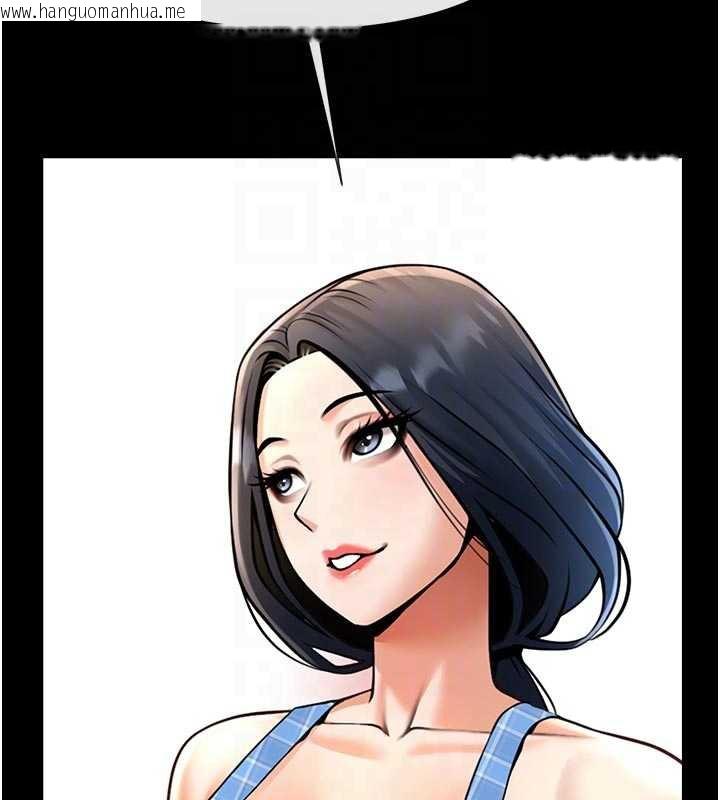 韩国漫画炸裂吧!巨棒韩漫_炸裂吧!巨棒-第98话-来比比看啊在线免费阅读-韩国漫画-第69张图片