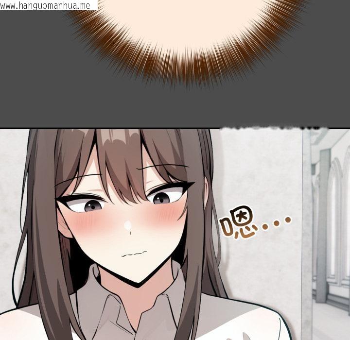 韩国漫画异世界骑士团长韩漫_异世界骑士团长-第35话在线免费阅读-韩国漫画-第124张图片