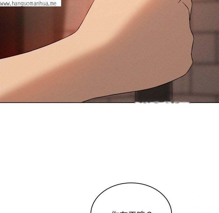 韩国漫画我靠升级逆袭成为大师韩漫_我靠升级逆袭成为大师-第63话在线免费阅读-韩国漫画-第135张图片