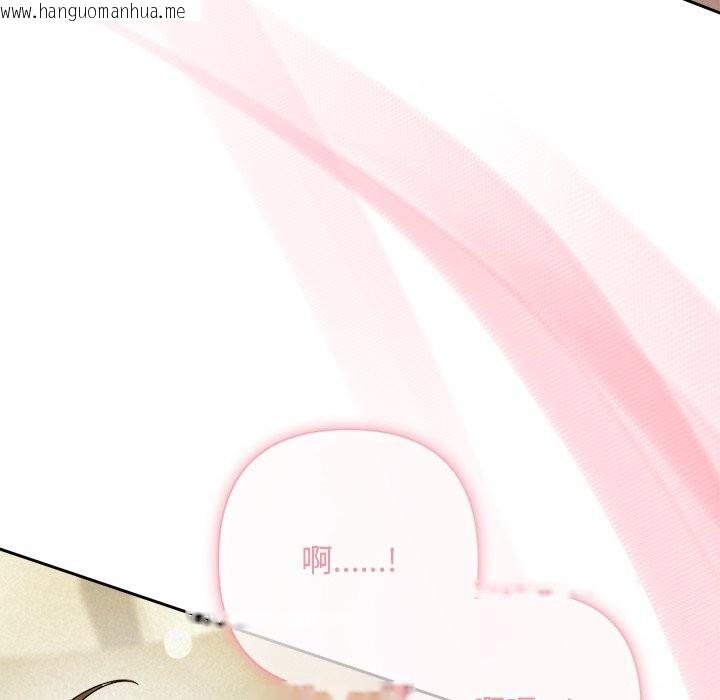 韩国漫画被吞噬的夜韩漫_被吞噬的夜-第54话在线免费阅读-韩国漫画-第188张图片