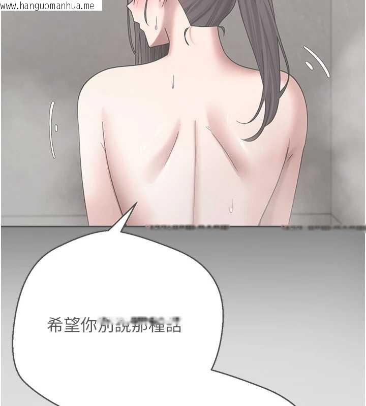 韩国漫画币转人生韩漫_币转人生-第40话-欲求不满的人妻在线免费阅读-韩国漫画-第27张图片