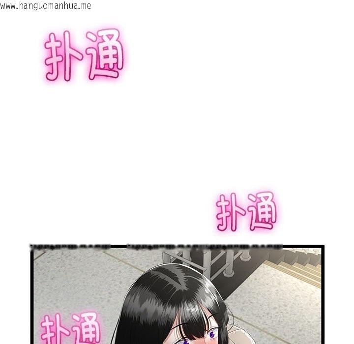 韩国漫画与初恋的意外同居韩漫_与初恋的意外同居-第34话在线免费阅读-韩国漫画-第77张图片