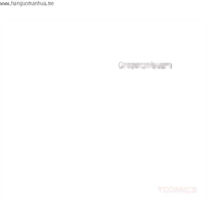 韩国漫画危险同学会韩漫_危险同学会-第85话在线免费阅读-韩国漫画-第28张图片