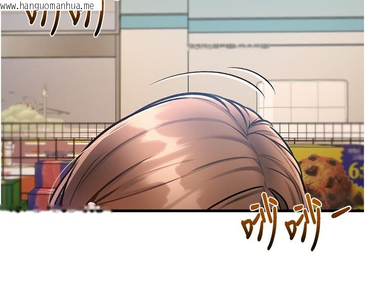 韩国漫画特色新视界韩漫_特色新视界-第3话-参与活动请射精在线免费阅读-韩国漫画-第237张图片