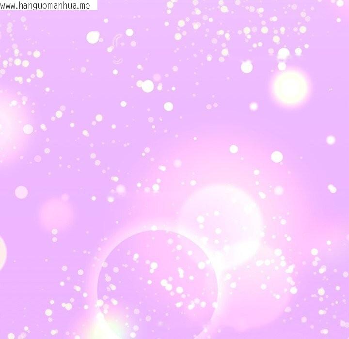 韩国漫画被吞噬的夜韩漫_被吞噬的夜-第54话在线免费阅读-韩国漫画-第125张图片