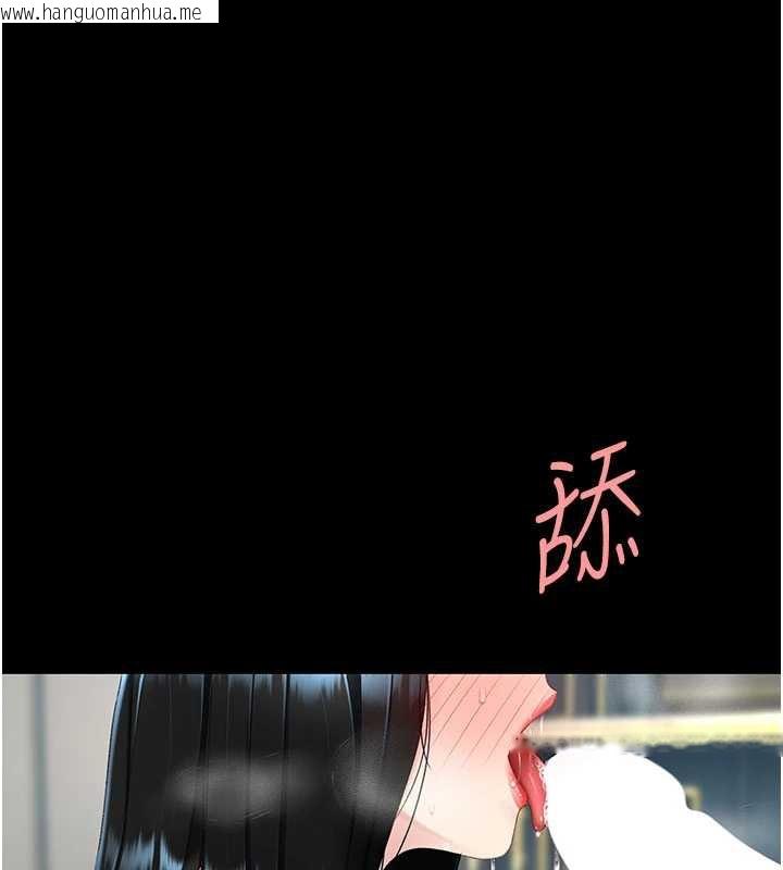 韩国漫画复仇母女丼韩漫_复仇母女丼-第120话-脱离人妻身分的若妤在线免费阅读-韩国漫画-第40张图片