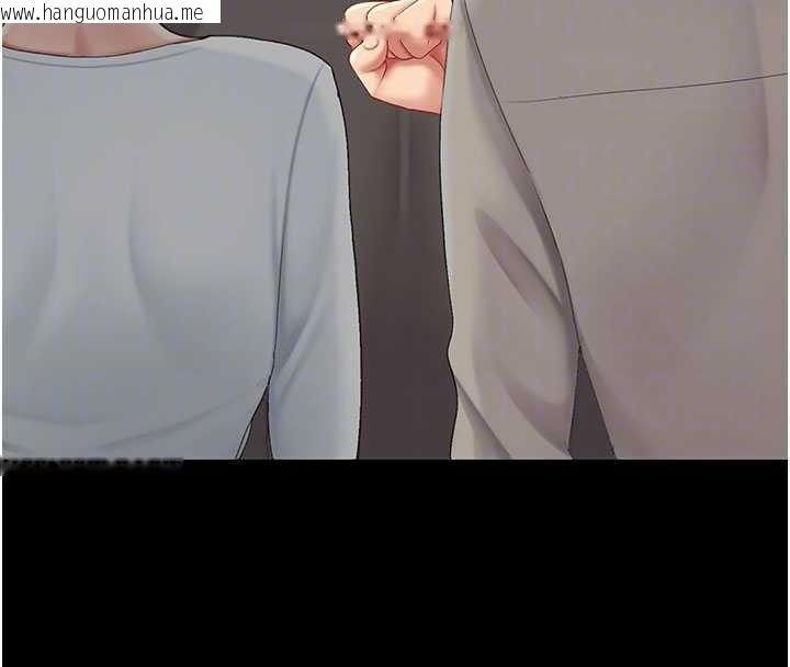 韩国漫画复仇母女丼韩漫_复仇母女丼-第120话-脱离人妻身分的若妤在线免费阅读-韩国漫画-第79张图片